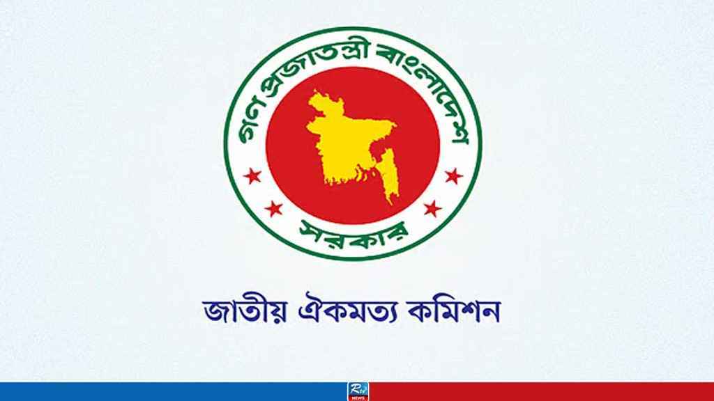 সংস্কার বিষয়ে এখন পর্যন্ত ১১টি দল মতামত দিয়েছে
