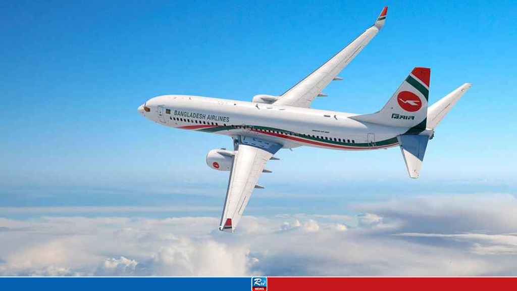 Special Flights on Domestic Routes for Eid