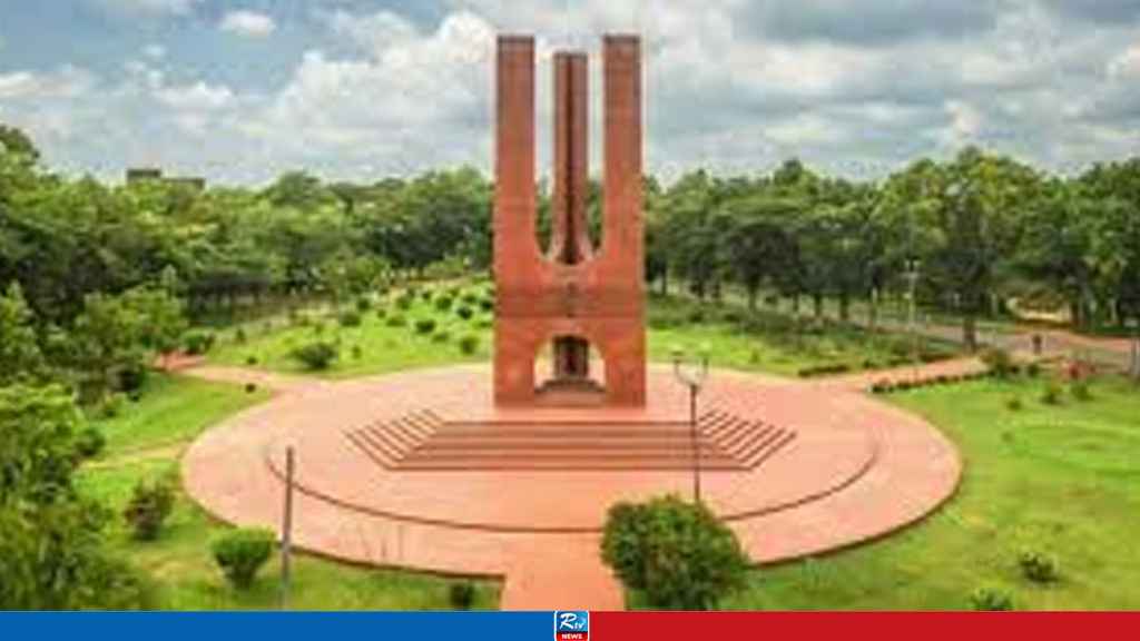 জুলাই আন্দোলনে হামলায় জড়িত ৯ জাবি শিক্ষক বরখাস্ত