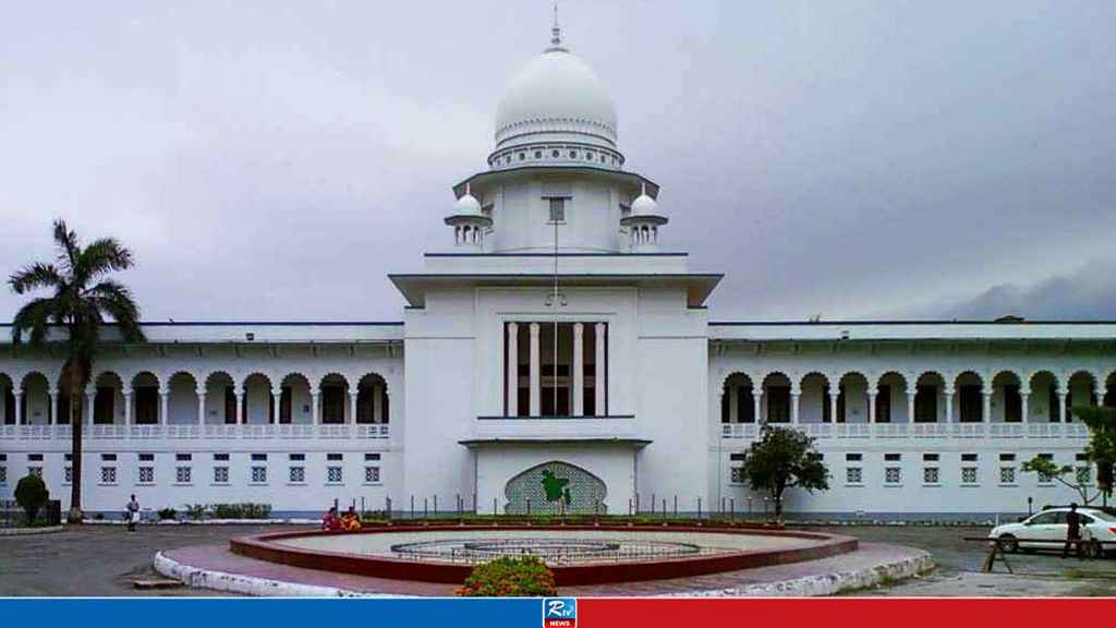 HC Halts EC's Public Notice on New Political Party Registration