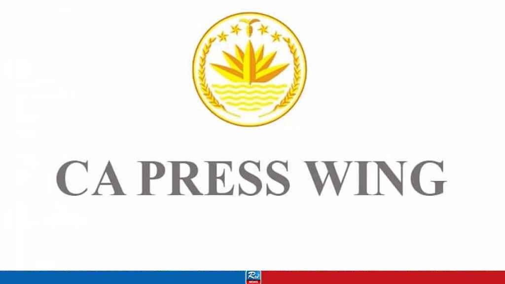 Gabbard's Remarks on Bangladesh Misleading: CA Press Wing