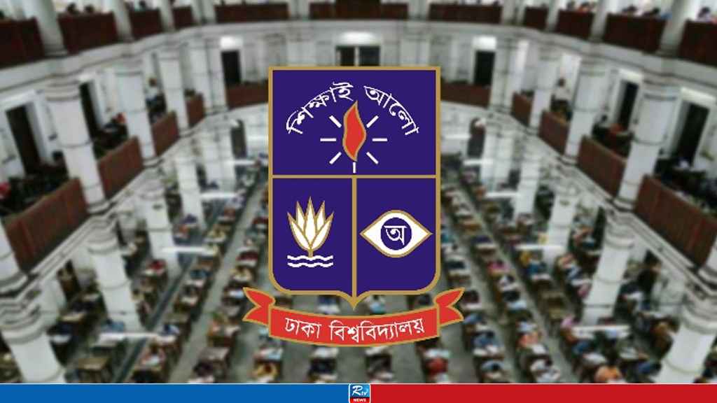 ঢাবির ‘গ’ ইউনিটের ভর্তি পরীক্ষার ফল প্রকাশ হাইকোর্টে স্থগিত