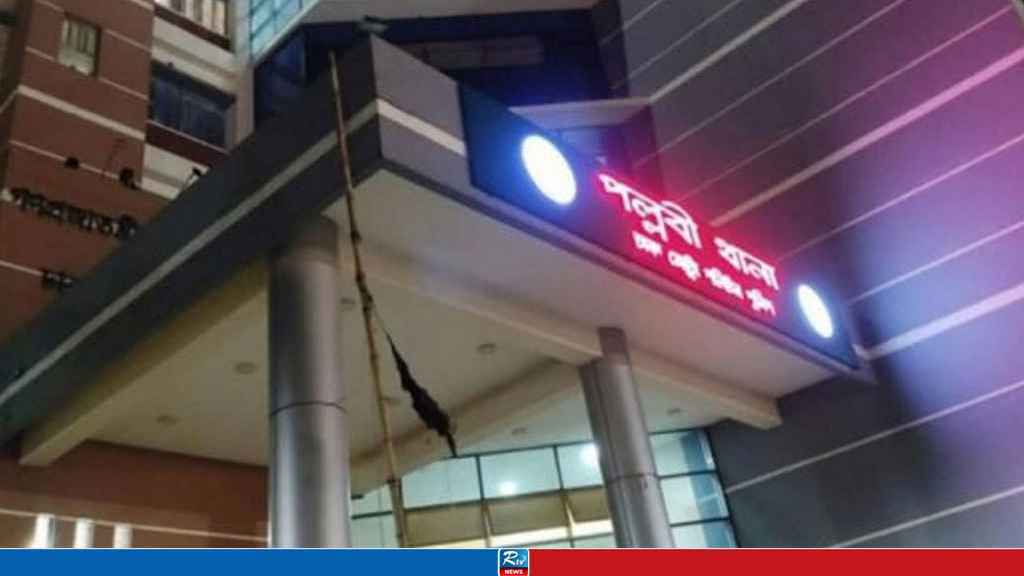 Alleged Gang Rape of Female Journalist in Dhaka, Two Arrested