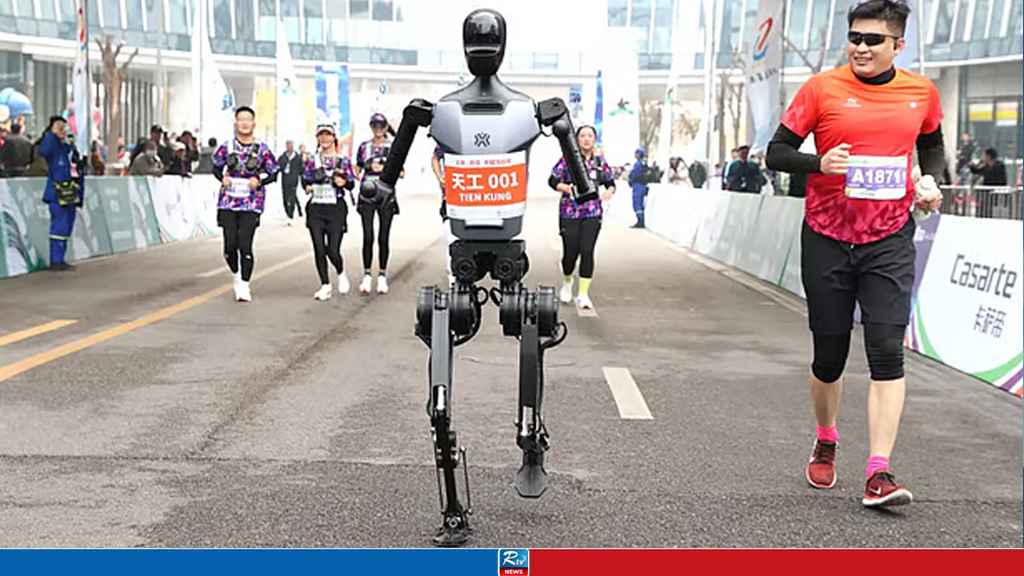 Robots Join Beijing Marathon?