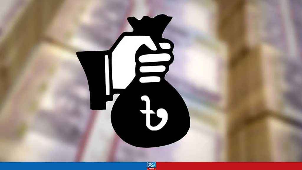 রেমিট্যান্সের নামে মোটা অঙ্কের কর ফাঁকি দেওয়া ব্যবসায়ীর পরিচয় ফাঁস