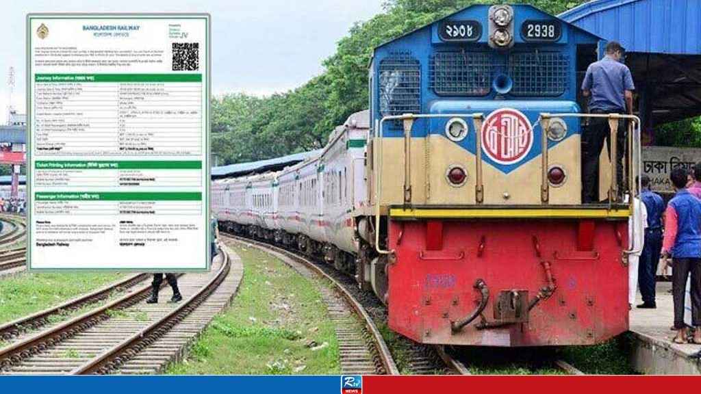 পশ্চিমাঞ্চলের ট্রেনের টিকিট কিনতে আধাঘন্টায় হিট এক কোটি ২৩ লাখ