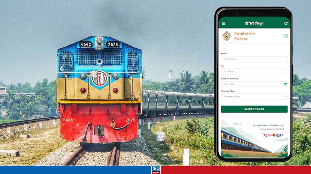 ৬ এপ্রিলের ট্রেনের টিকিট বিক্রি চলছে
