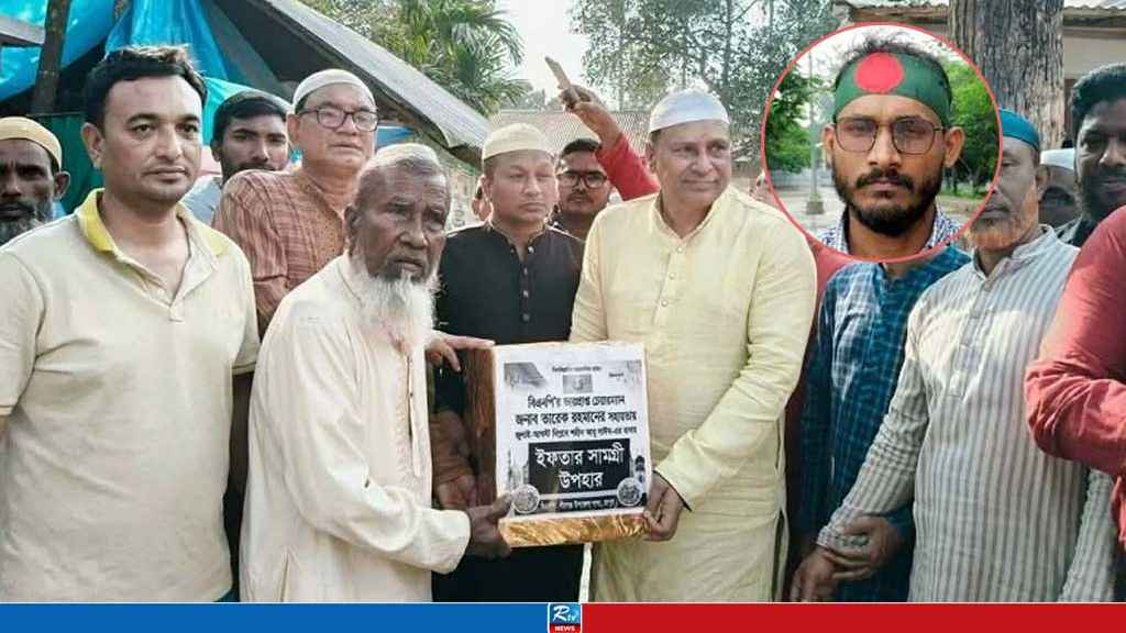 শহীদ আবু সাঈদের পরিবারের জন্য ইফতার পাঠালেন তারেক রহমান