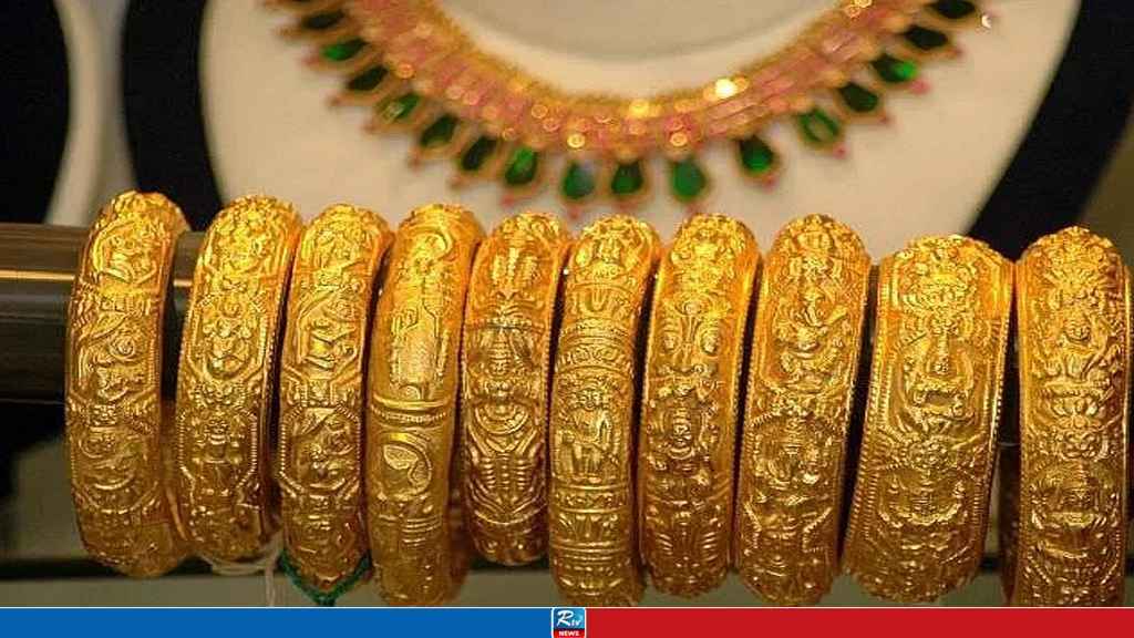স্বর্ণের নতুন দাম নির্ধারণ