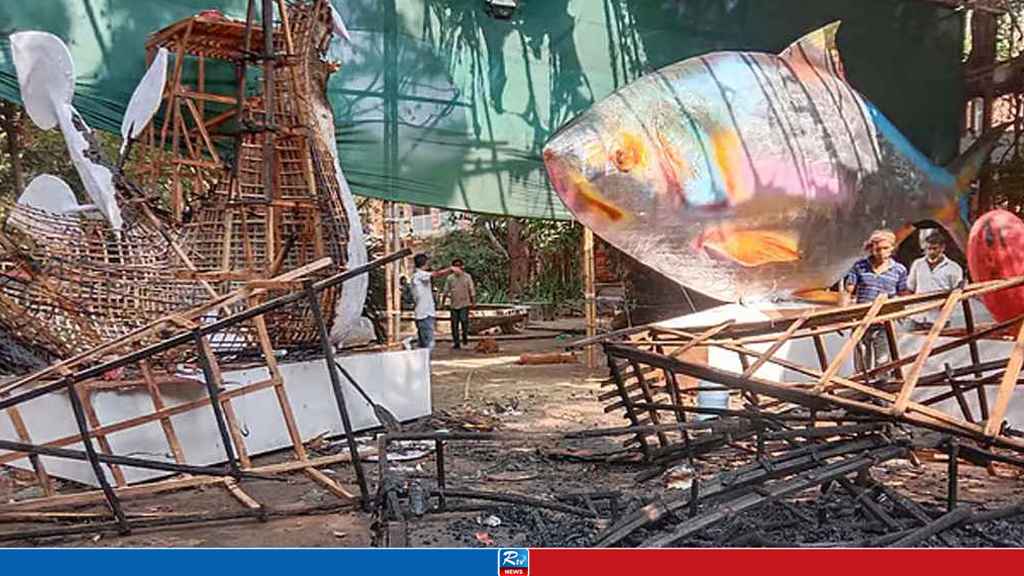 'Face of Fascism' Burnt in Fire at Charukala
