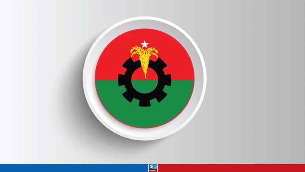 শৃঙ্খলা ভঙ্গের অভিযোগে বিএনপির ৮ নেতা বহিষ্কার