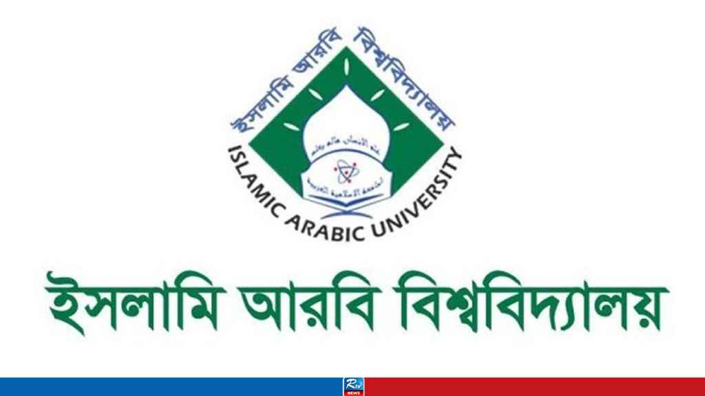 ফাজিল পরীক্ষার তারিখ ঘোষণা