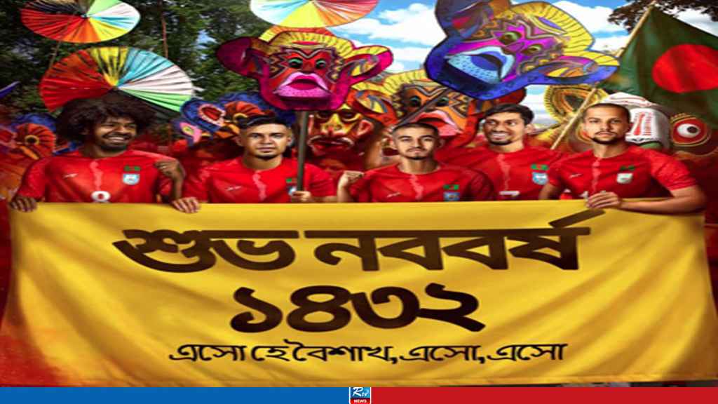 ফিফা