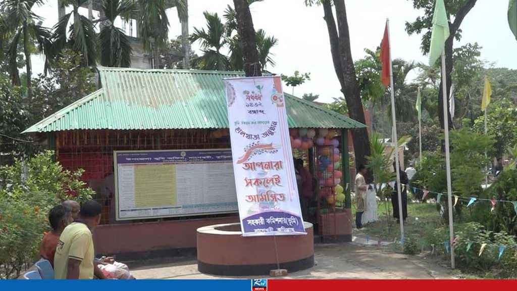 কুড়িগ্রামে জমির খাজনা আদায়ে হালখাতা 