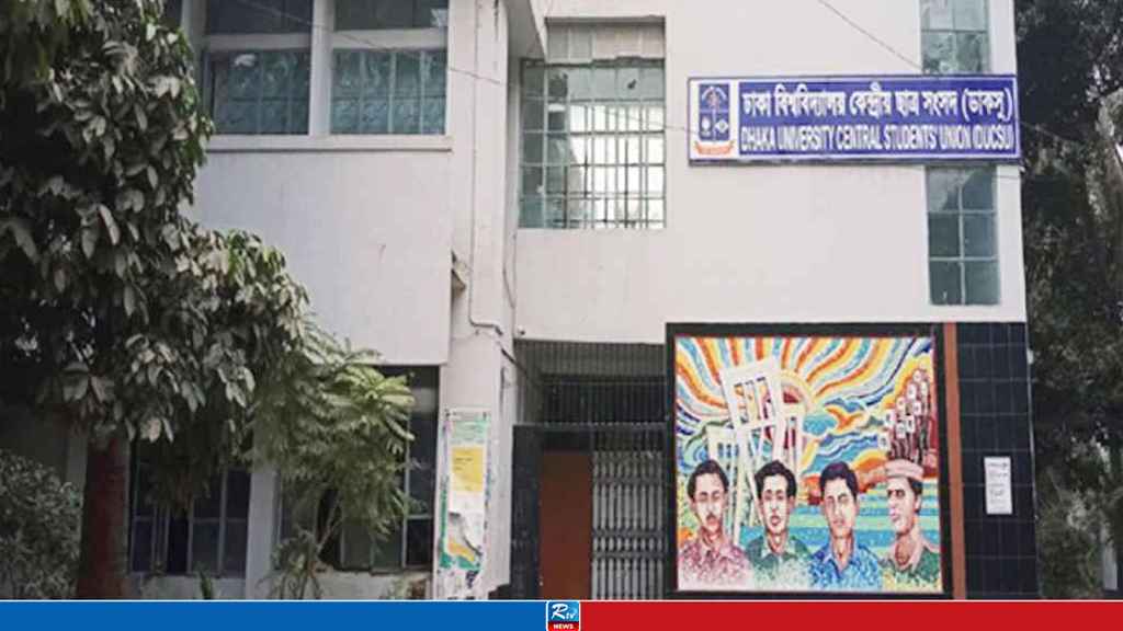 Ducsu Polls: Election Commission Formation, Voter List Finalisation by Mid-May
