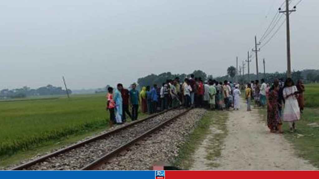 গৌরীপুরে ট্রেনে কাটা পড়ে এক যুবকের মৃত্যু