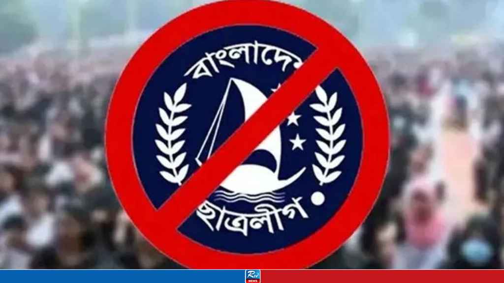 নিষিদ্ধ ছাত্রলীগের দুগ্রুপের কথা কাটাকাটি, ছুরিকাঘাতে যুবক নিহত