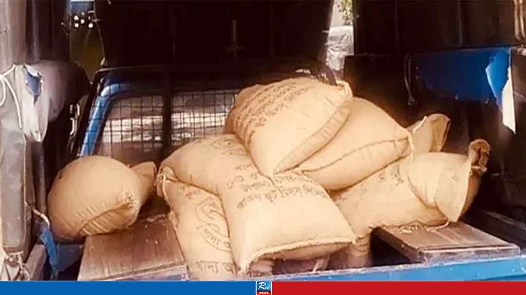 গোয়ালঘর থেকে খাদ্যবান্ধব কর্মসূচির ৯১ বস্তা চাল জব্দ 