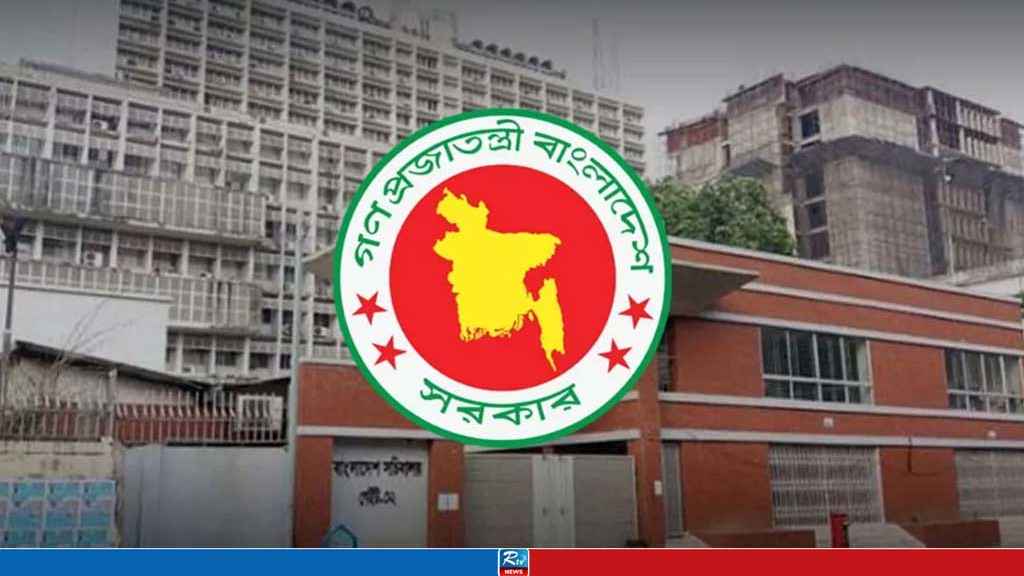 বিদেশ ভ্রমণ নিয়ে সরকারি কর্মকর্তাদের জন্য নতুন নির্দেশনা
