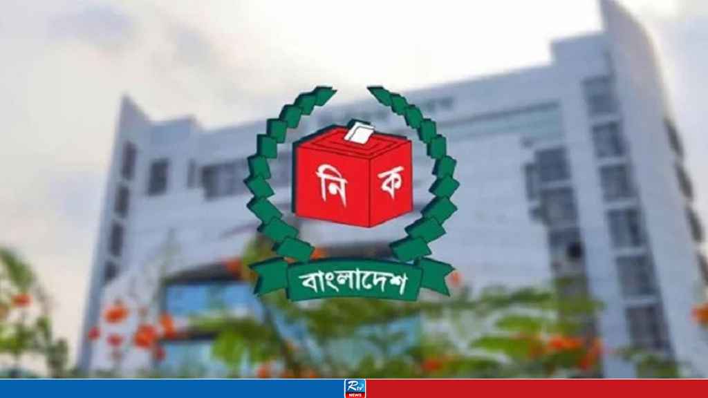 নির্বাচনকালীন আইনশৃঙ্খলা কোর কমিটিতে থাকবেন ইসি কর্মকর্তারাও