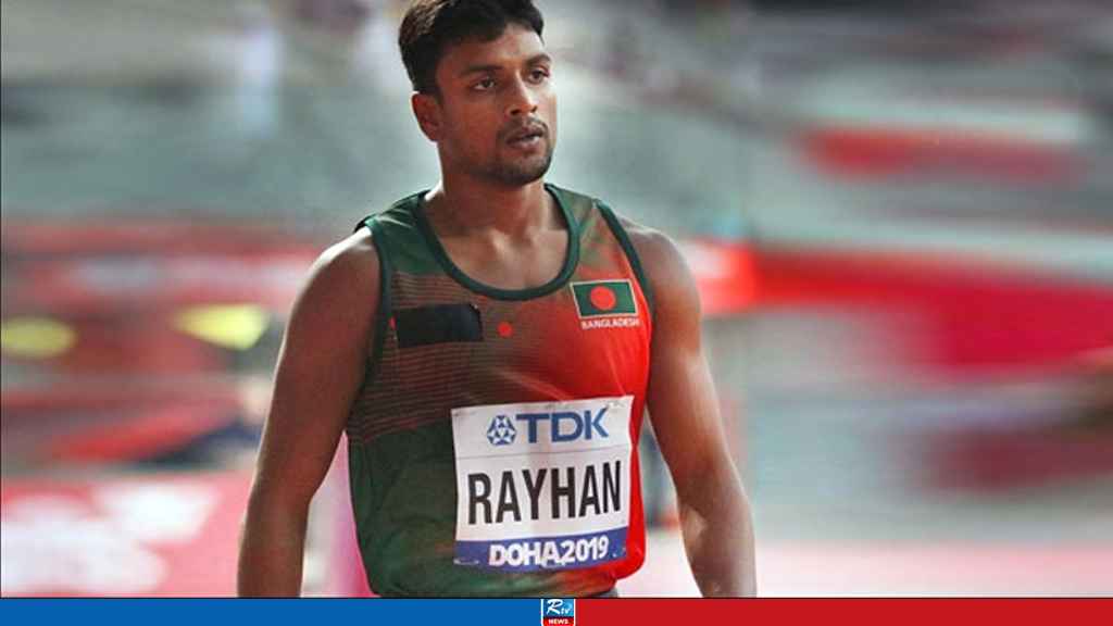 RAIHAN