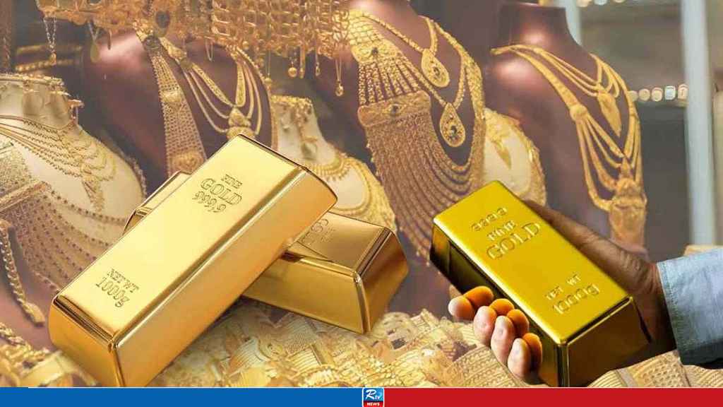 অতীতের সব রেকর্ড ভেঙে নতুন উচ্চতায় স্বর্ণের দাম 