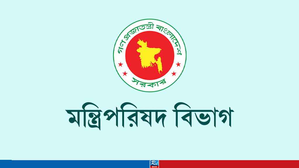 সরকারি ওয়েবসাইট হালনাগাদ রাখার নির্দেশ