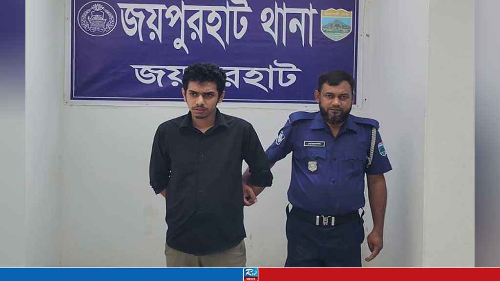 জয়পুরহাটে পর্নোগ্রাফি মামলায় আ.লীগ নেতার ছেলে গ্রেপ্তার