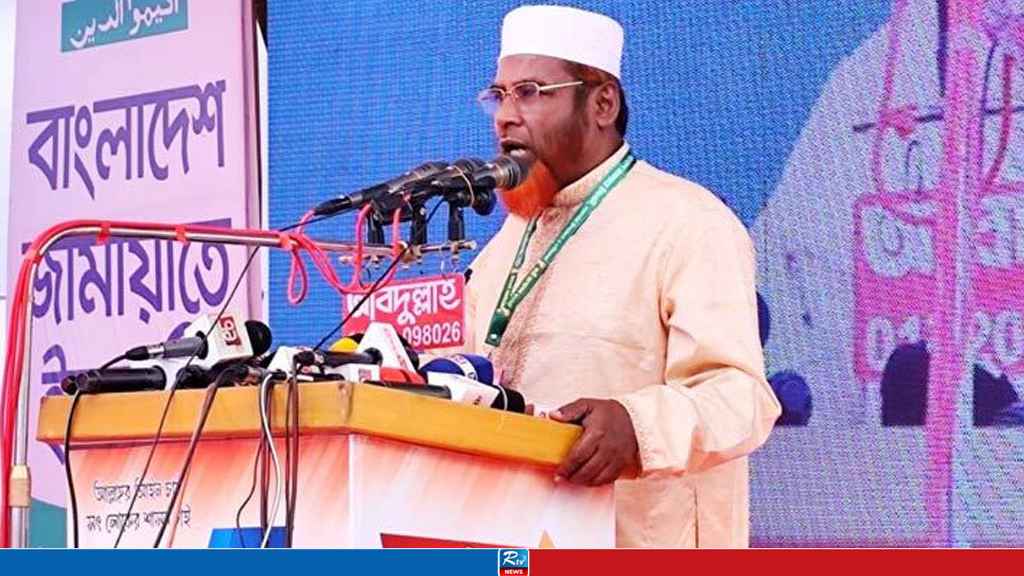সংস্কার ও হাসিনার বিচারের আগে কোনো নির্বাচন নয়: জামায়াত নেতা