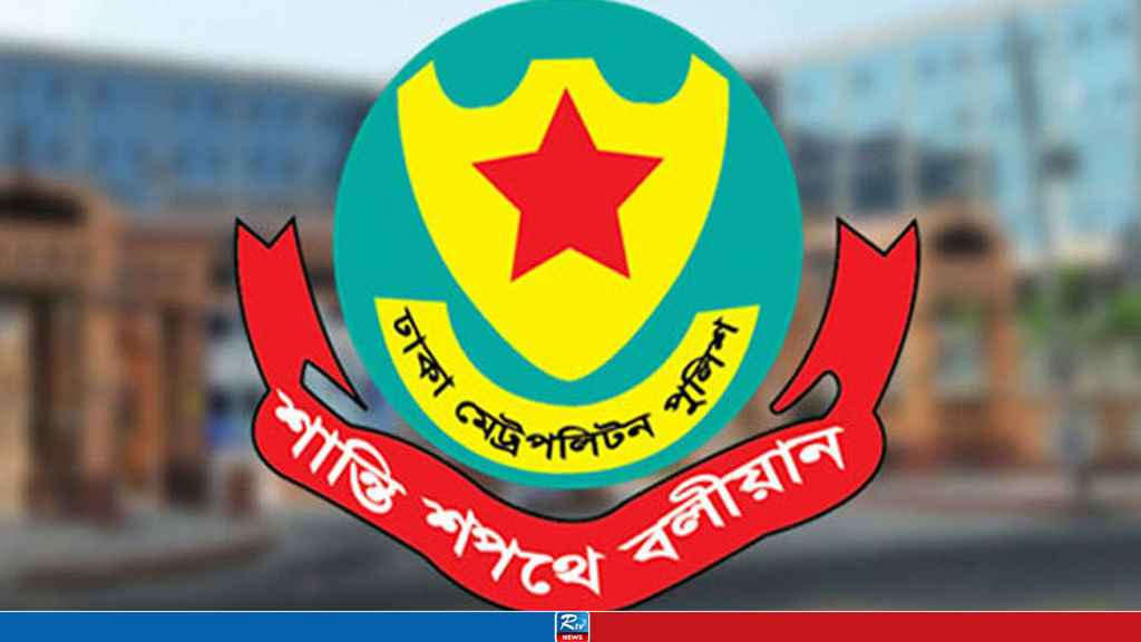 নিষিদ্ধ সংগঠনের ঝটিকা মিছিল, ভিডিও ফুটেজ দেখে ব্যবস্থা নিচ্ছে ডিএমপি