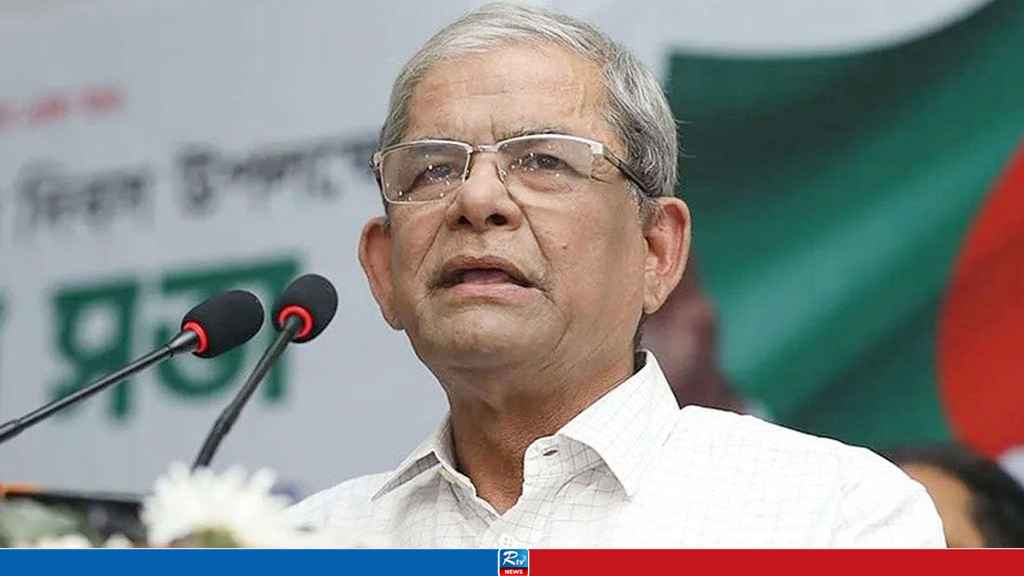 সংগ্রাম এখনও শেষ হয়নি: মির্জা ফখরুল