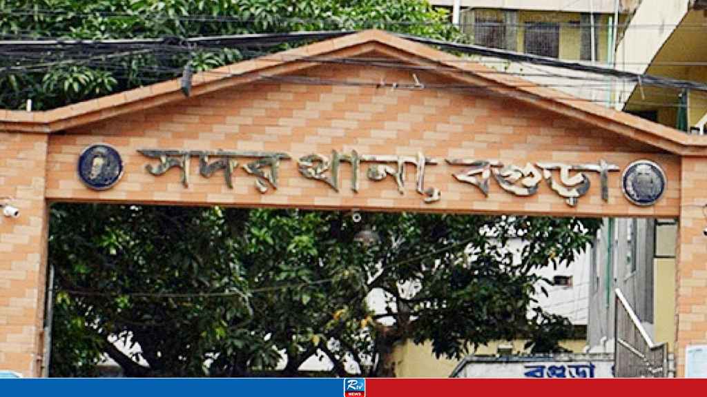 বগুড়ায় শ্রমিক কল্যাণ ফেডারেশনের কেন্দ্রীয় নেতাকে ছুরিকাঘাত