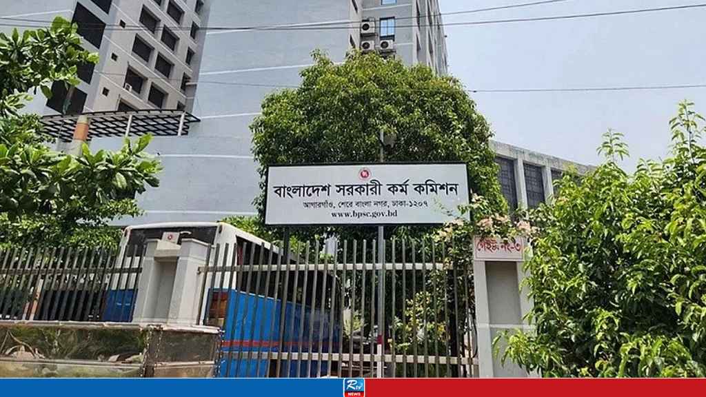 ৪৬তম বিসিএসের লিখিত পরীক্ষা ঘিরে পিএসসির জরুরি ৪ নির্দেশনা