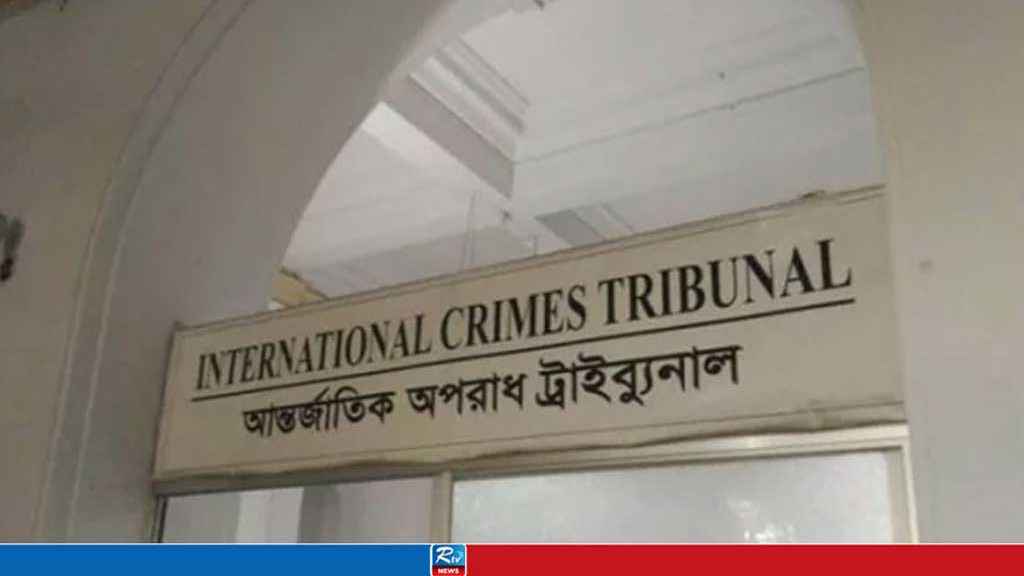 ৮ জনকে অভিযুক্ত করে প্রথমবার ট্রাইব্যুনালে পূর্ণাঙ্গ প্রতিবেদন জমা