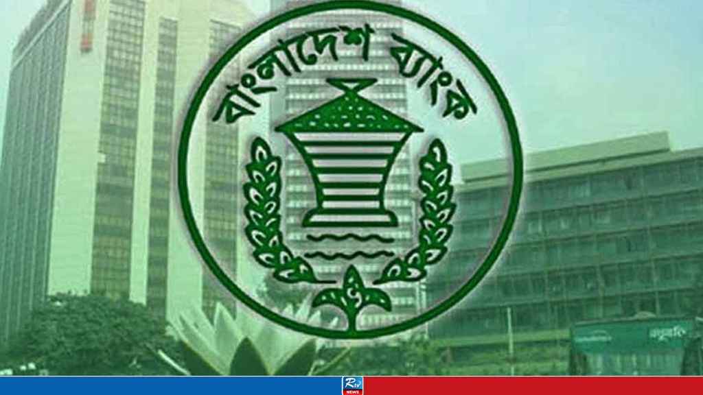 Cen Bank Issues New Directive on AC Usage in Financial Institutions