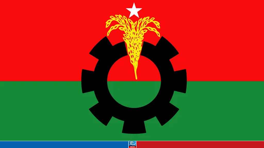 ঐকমত্য কমিশনের সঙ্গে বিএনপির তৃতীয় দফা বৈঠক আজ