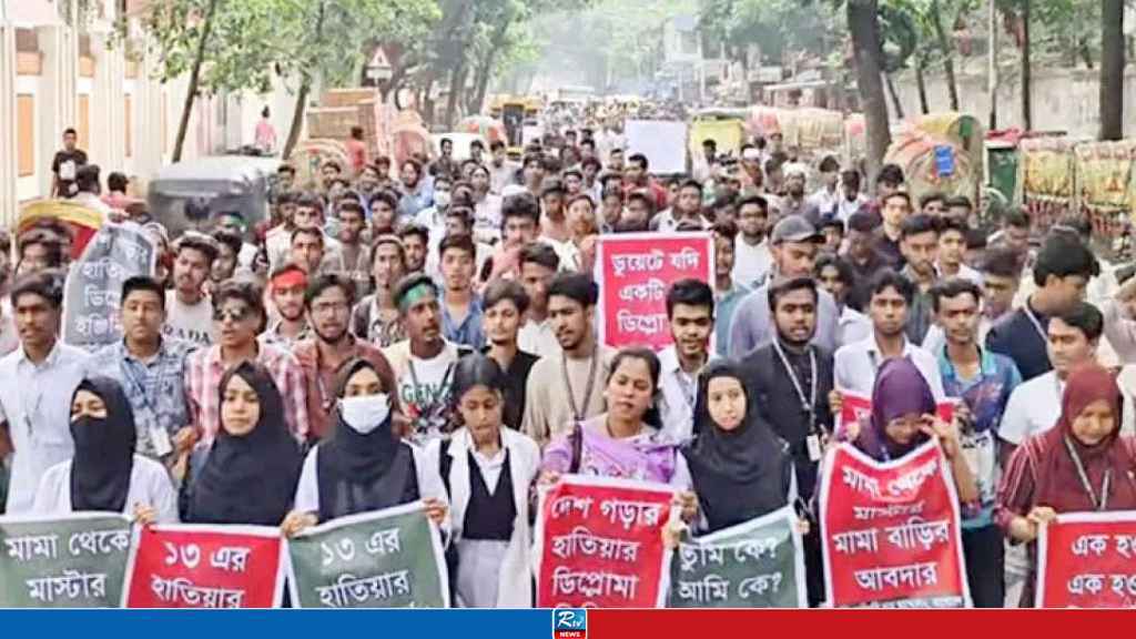 ফের আন্দোলনের ঘোষণা পলিটেকনিক শিক্ষার্থীদের