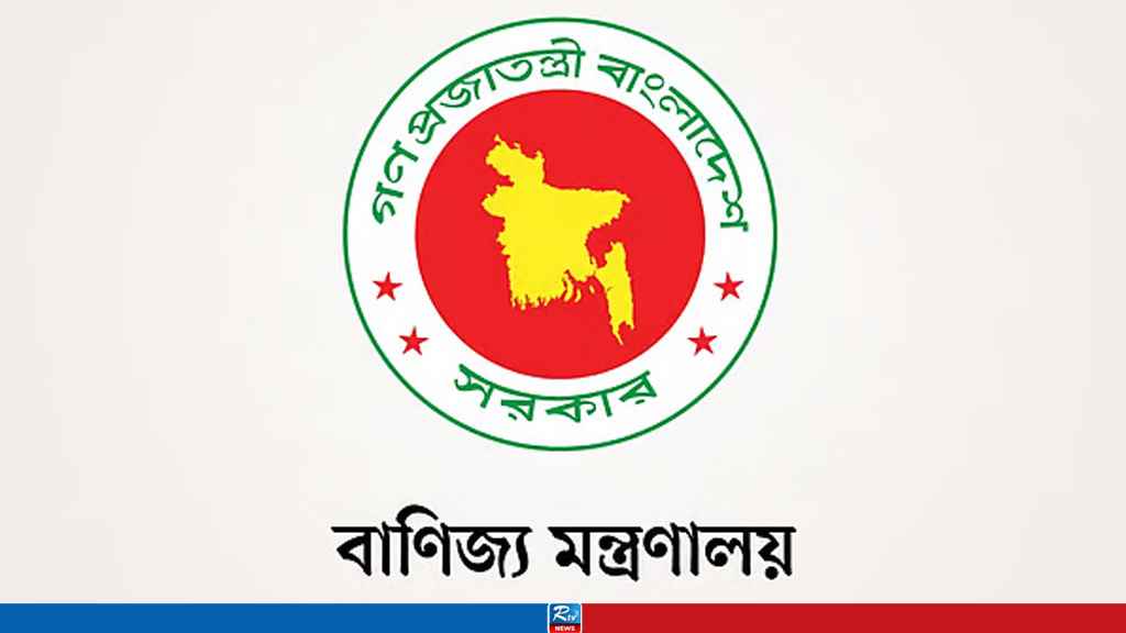 গরু-মহিষ ও উটের মাংস আমদানি নিয়ে নতুন সিদ্ধান্ত