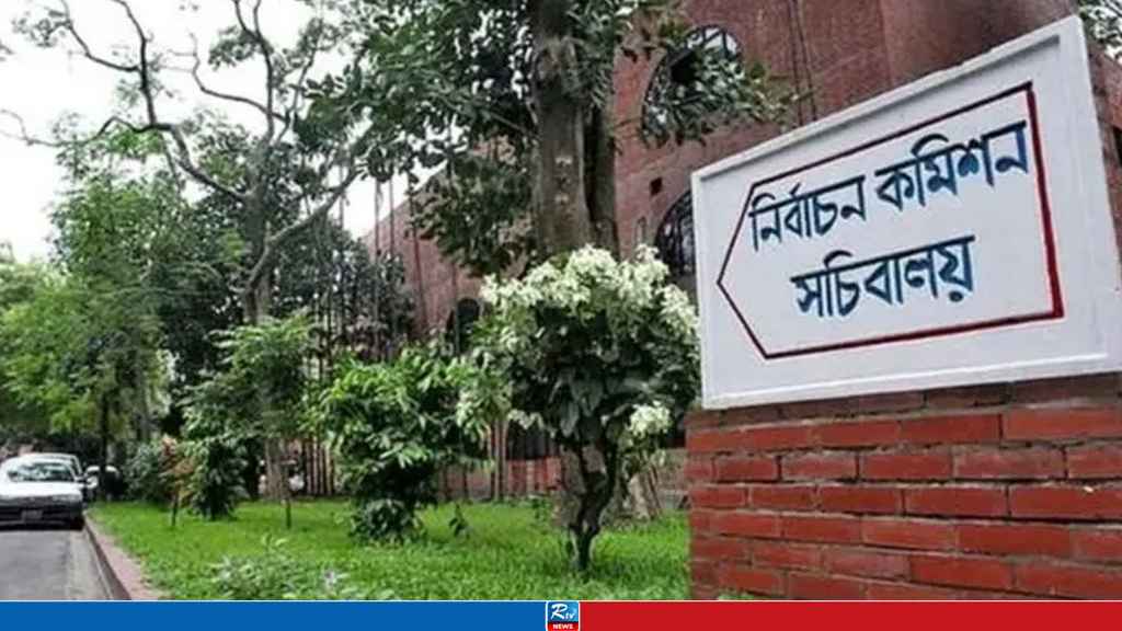 নতুন দল নিবন্ধনে সময় বাড়িয়ে গণবিজ্ঞপ্তি