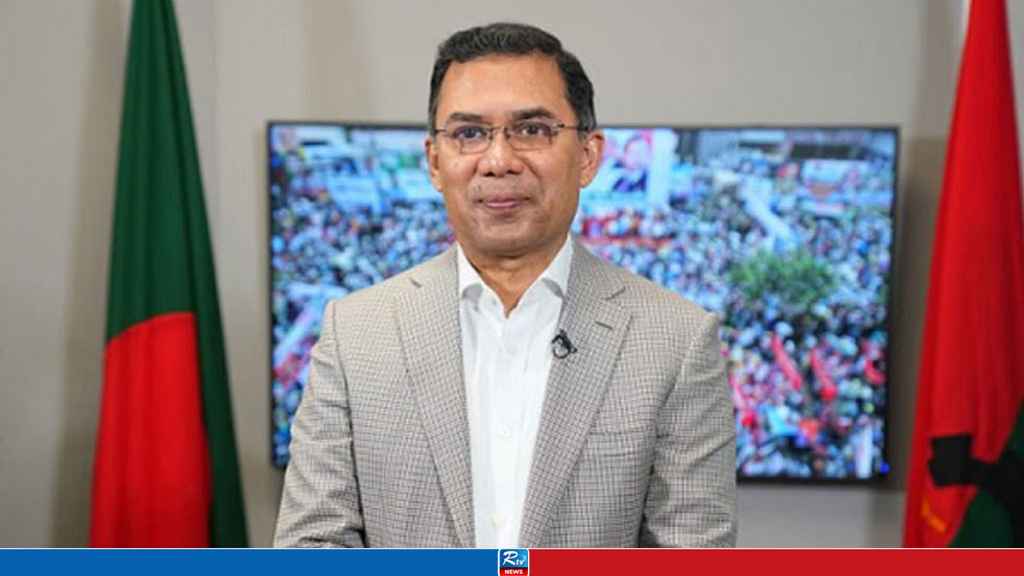 দেশের স্বার্থে রাজনৈতিক দলগুলোকে ঐক্যবদ্ধ থাকতে হব: তারেক রহমান 