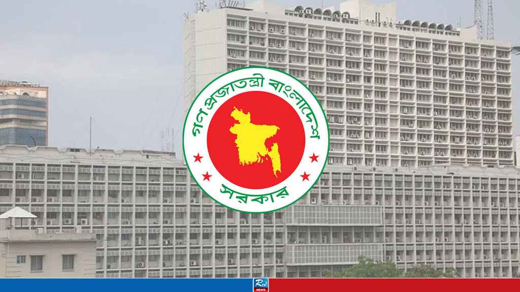 আইসিটির দুর্নীতি তদন্ত ও শ্বেতপত্র প্রণয়নে টাস্কফোর্স