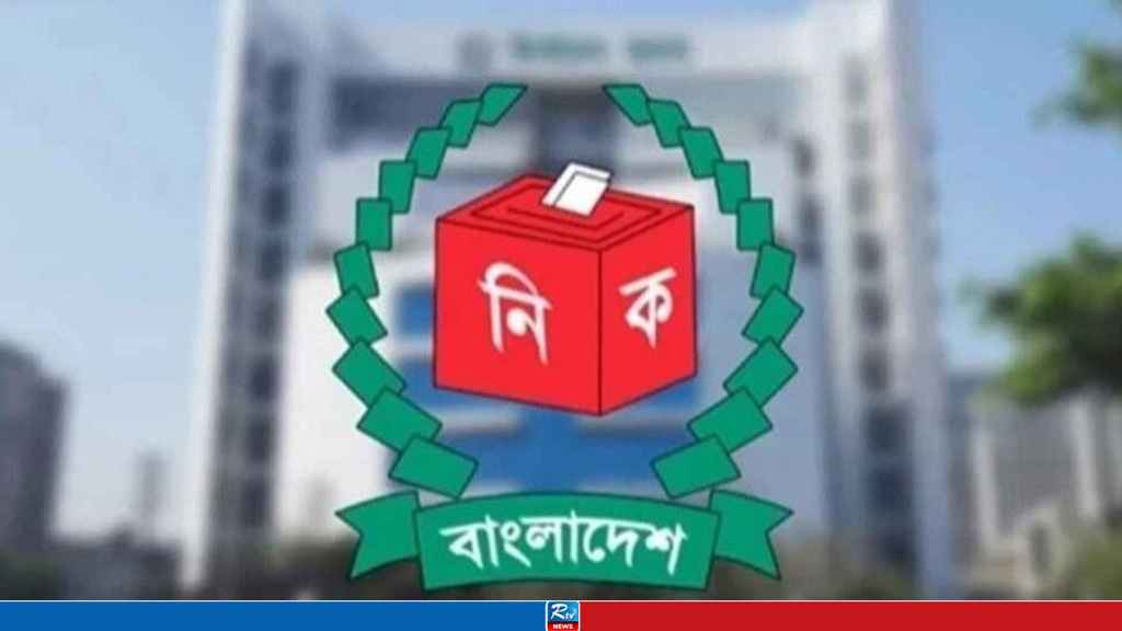 আচরণবিধি পর্যবেক্ষণে বিকেলে ইসির বৈঠক