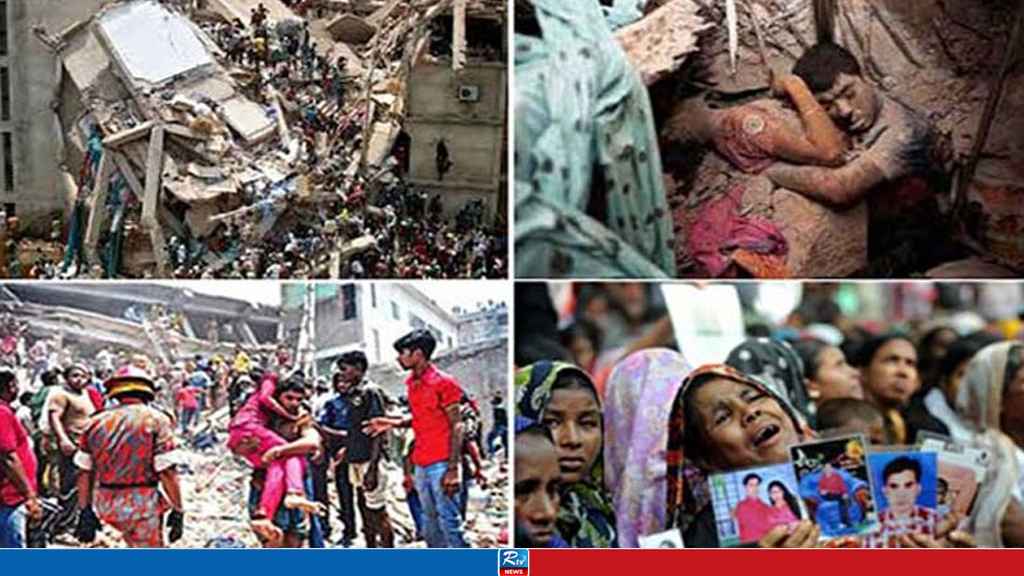রানা প্লাজা ট্র্যাজেডির এক যুগ, সাক্ষ্যগ্রহণেই আটকে বিচার