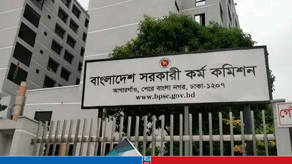 PSC to Introduce New Syllabus from 49th BCS Exam
