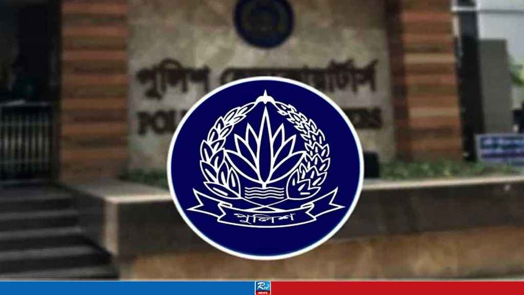 বিশেষ অভিযানে ২৪ ঘণ্টায় গ্রেপ্তার ১৬৪২