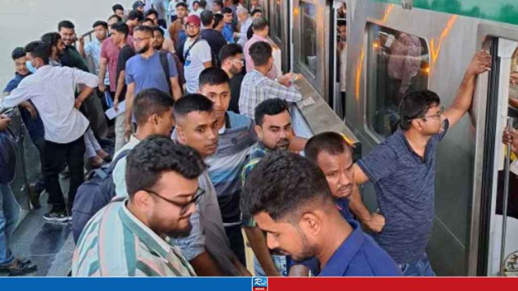 Metro Rail Services Halted Suddenly