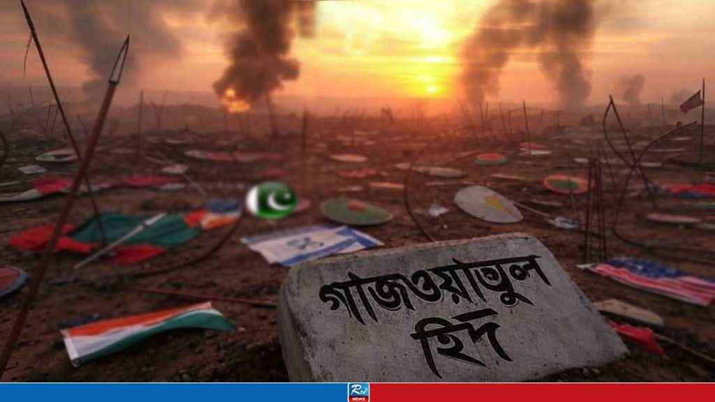 ভারত-পাকিস্তান উত্তেজনা, ফেসবুকে আলোচনা গাজওয়াতুল হিন্দ
