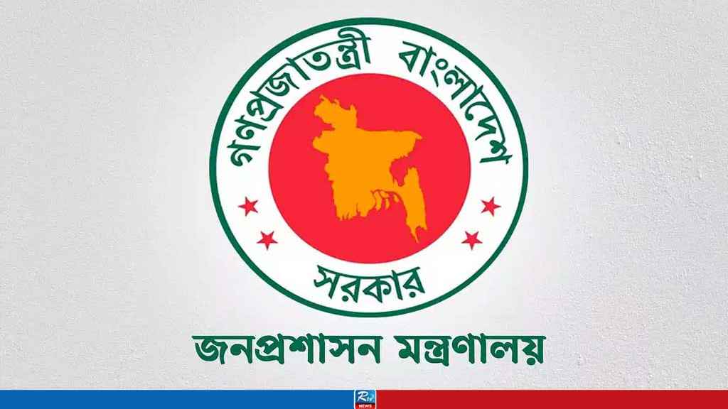 এক মাসে ২ বার সুখবর পাচ্ছেন সরকারি চাকরিজীবীরা