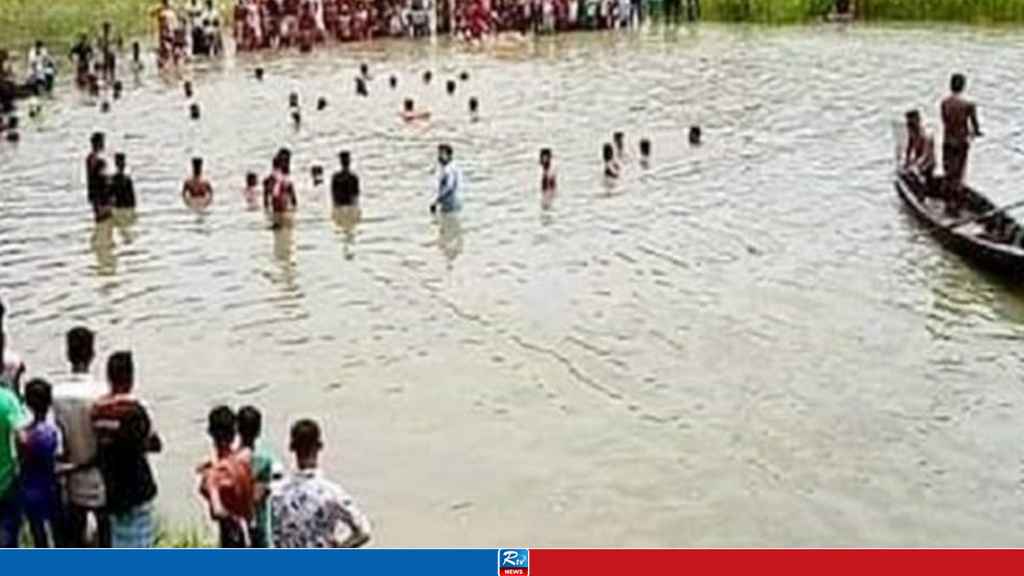 কিশোরগঞ্জে পুকুরে ডুবে শিশুর মৃত্যু