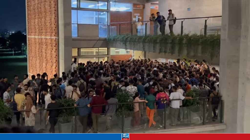 একযোগে পদত্যাগ, ফের ইউআইইউ ভিসি-ডিন-বিভাগীয় প্রধানরা অবরুদ্ধ